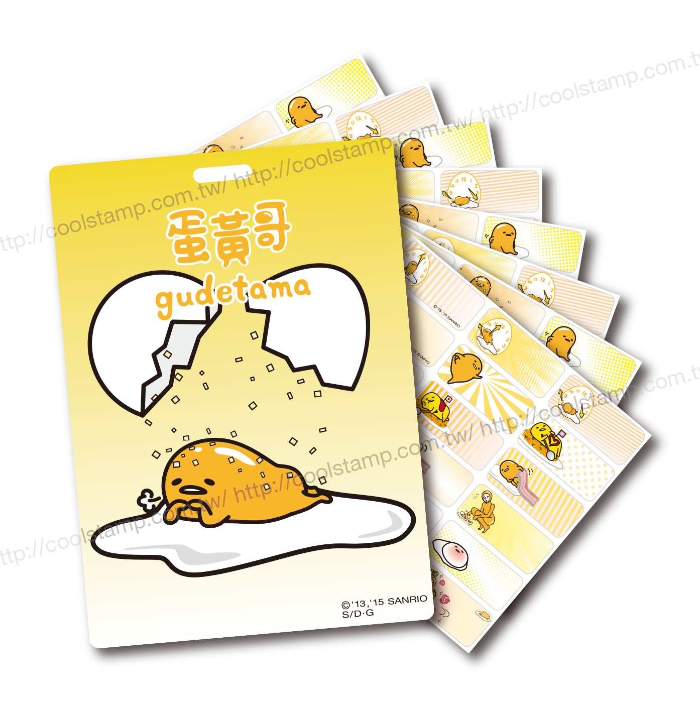姓名貼紙上網站用蛋黃哥-1