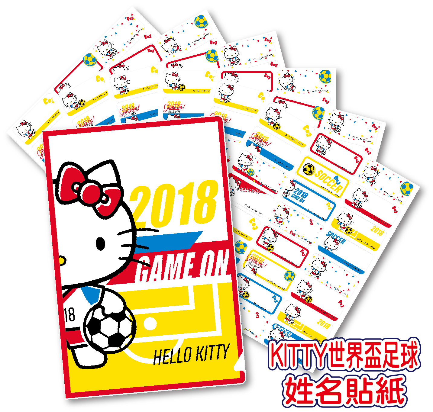 DA KT世足上網頁用